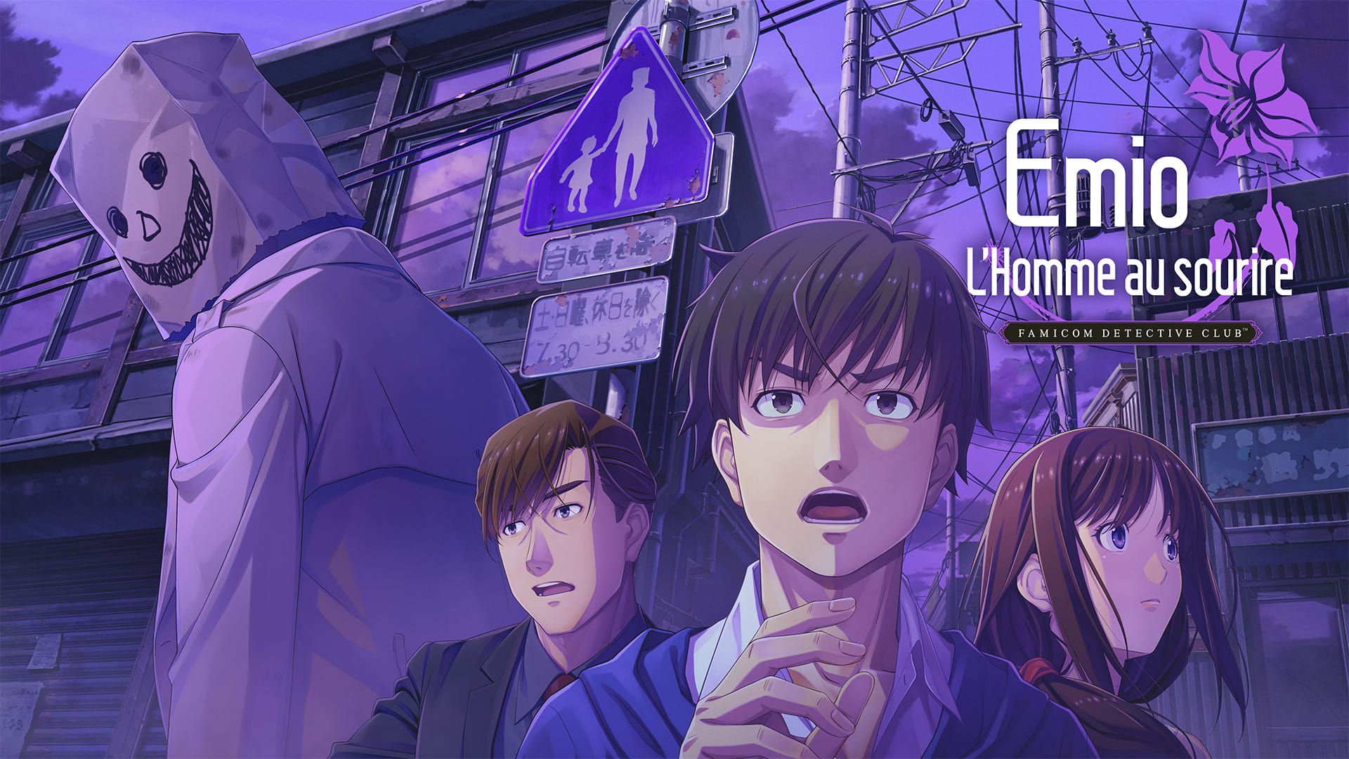 EMIO - L'HOMME AU SOURIRE