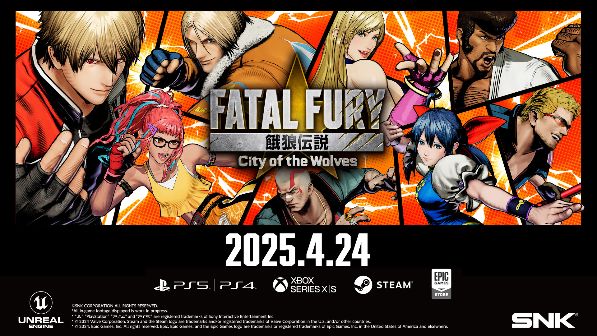 Fatal Fury