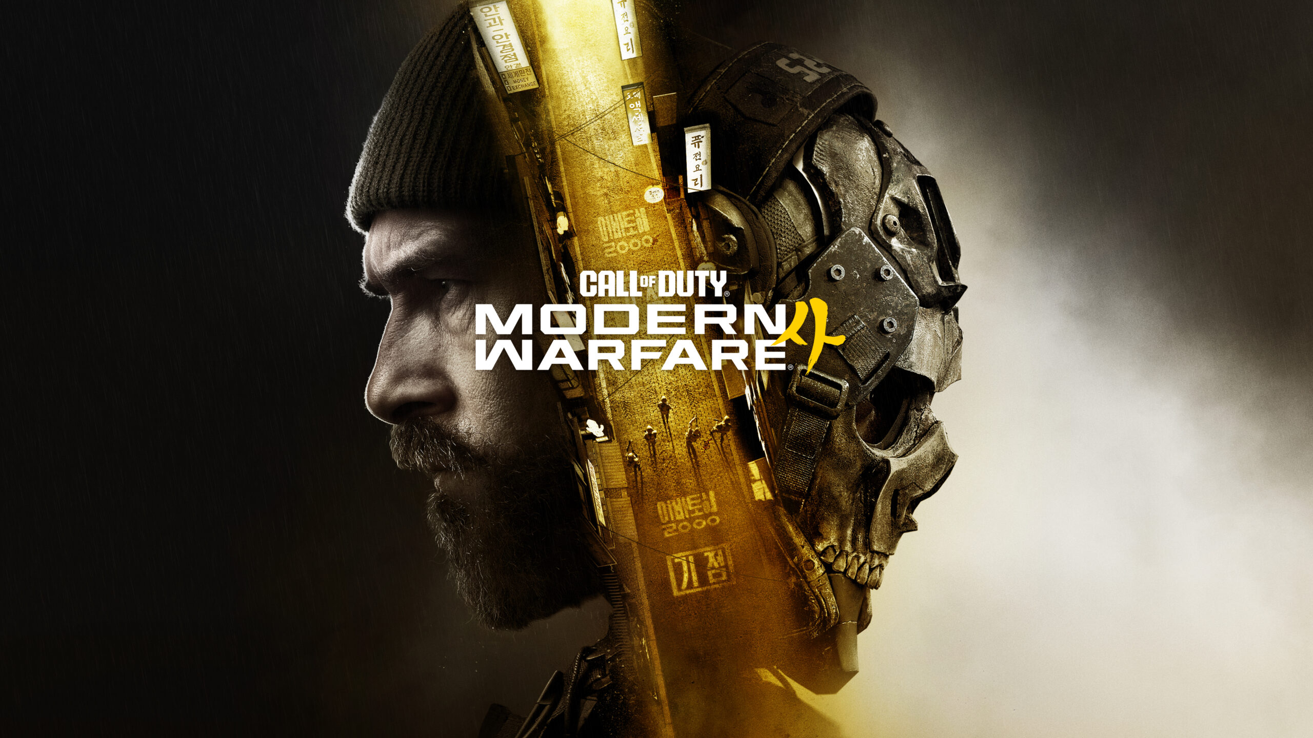 Call of Duty: Modern Warfare 4